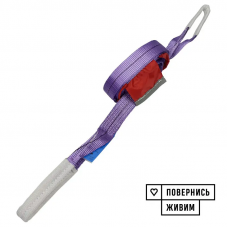 Буксировочный ремень Prommetey 2.5 т, 8 м (петля-петля) с мешочком для хранения
