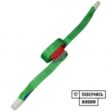 Буксирувальний ремінь Prommetey 3.5 т, 4.5 м (петля-петля) з мішечком для зберігання