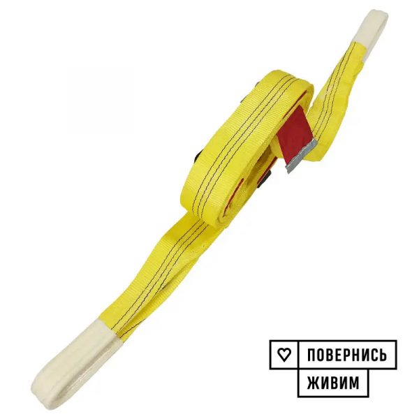 Буксирувальний ремінь Prommetey 30 т, 5.5 м (петля-петля) з мішечком для зберігання