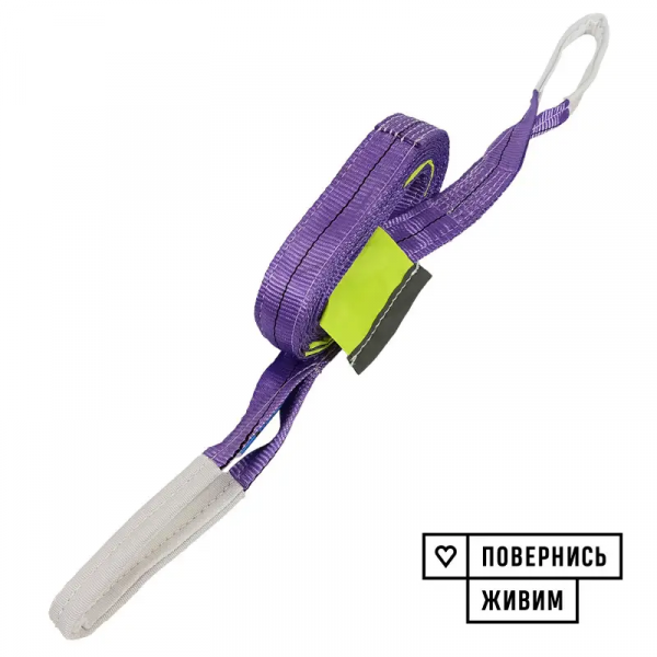 Буксирувальний ремінь Prommetey 5 т, 5 м (петля-петля) з мішечком для зберігання