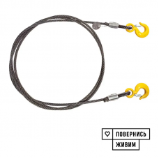 Буксировочный трос из стального каната Prommetey 10 т, 4.5 м (крюк-крюк)