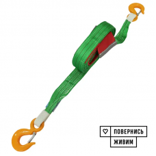 Буксирувальний ремінь Prommetey 10 т, 4.5 м (гак-гак) з мішечком для зберігання