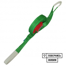 Буксирувальний ремінь Prommetey 10 т, 5 м (петля-петля) з мішечком для зберігання