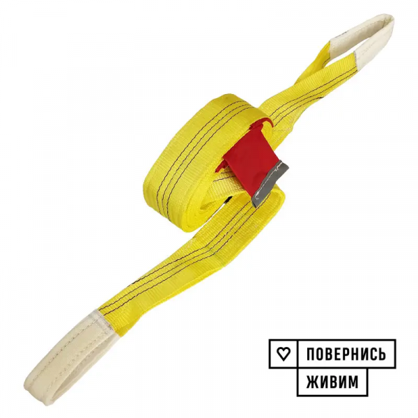 Буксирувальний ремінь Prommetey 15 т, 4 м (петля-петля) з мішечком для зберігання
