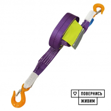 Буксировочный ремень Prommetey 2.5 т, 5 м (крюк-крюк) с мешочком для хранения