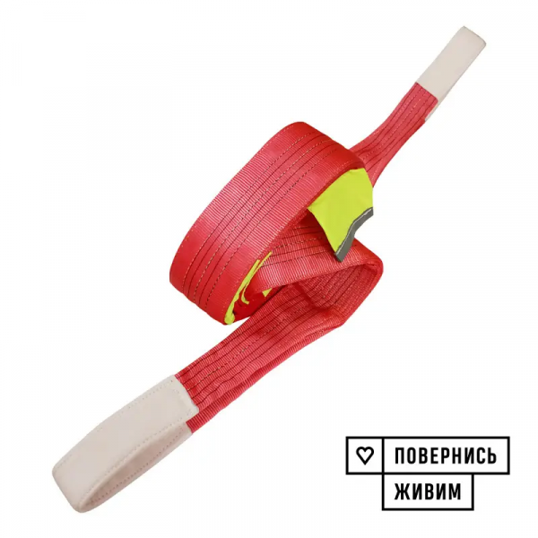 Буксирувальний ремінь Prommetey 50 т, 4.5 м (петля-петля) з мішечком для зберігання