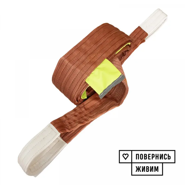 Буксирувальний ремінь Prommetey 60 т, 4.5 м (петля-петля) з мішечком для зберігання