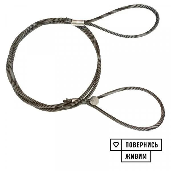 Буксирувальний трос із сталевого каната Prommetey 25 т, 7.5 м (петля-петля)