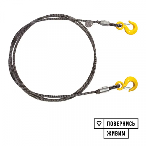 Буксирувальний трос із сталевого каната Prommetey 4 т, 5 м (гак-гак)