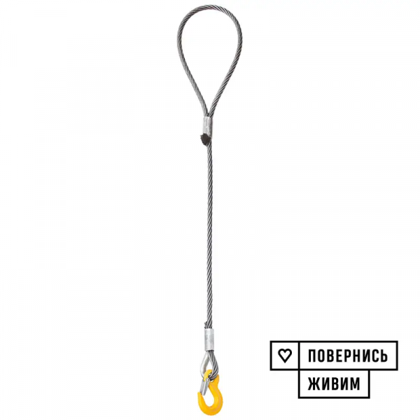 Буксирувальний трос із сталевого каната Prommetey 6 т, 7 м (гак-петля)