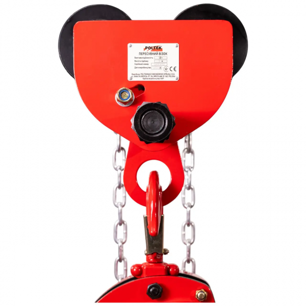 Візок вантажний пересувний POLTEK 1 т, 11 м