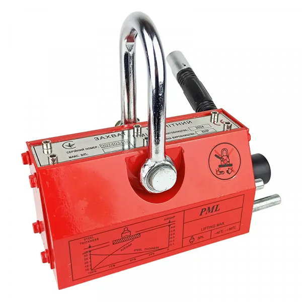 Захват магнітний для листового металу та труб 2000 кг