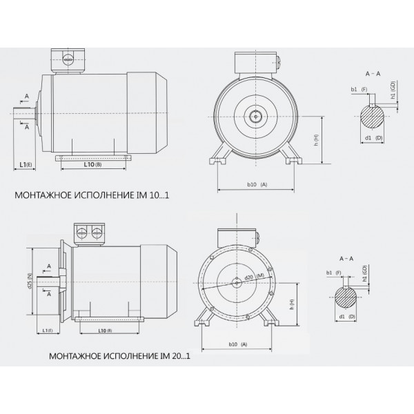 Электродвигун АИР200М8